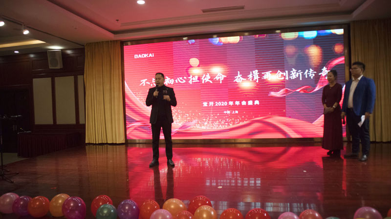 不忘初心担使命,奋楫再创新传奇 | 海洋之神HY590年度盛典系列活动圆满收官