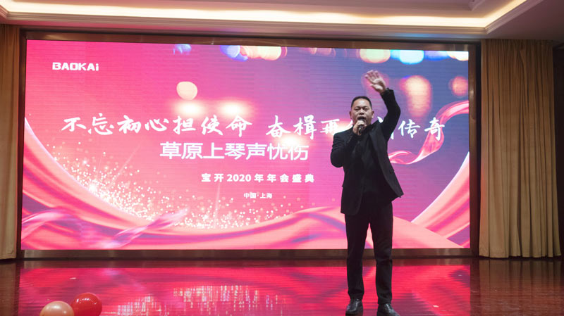 不忘初心担使命,奋楫再创新传奇 | 海洋之神HY590年度盛典系列活动圆满收官