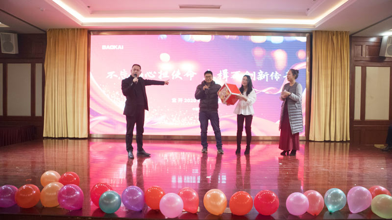 不忘初心担使命,奋楫再创新传奇 | 海洋之神HY590年度盛典系列活动圆满收官