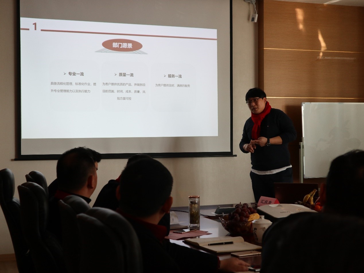 新闻 | “2018新征程，再出发” 海洋之神HY590年终总结大会顺利召开