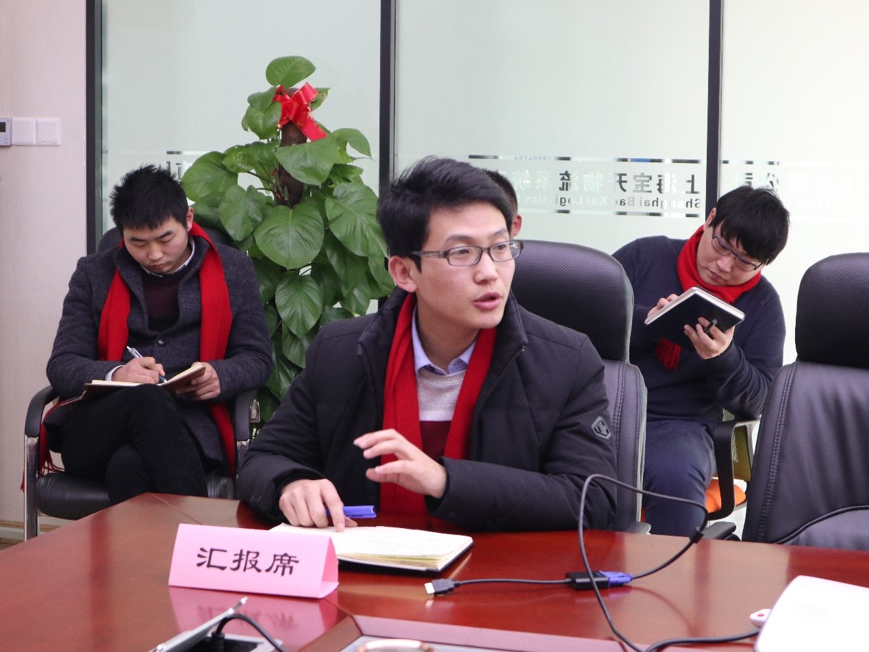 新闻 | “2018新征程，再出发” 海洋之神HY590年终总结大会顺利召开