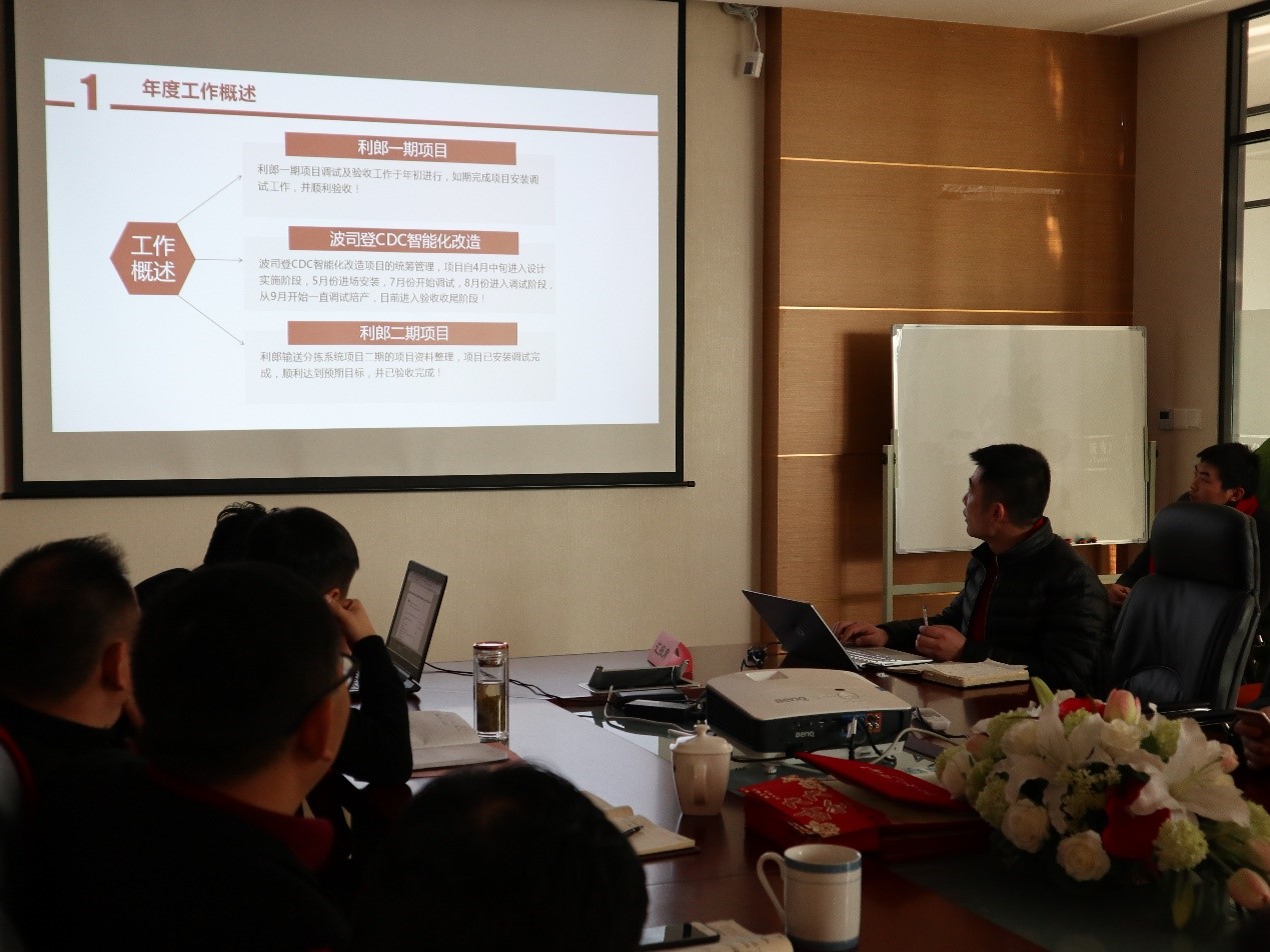 新闻 | “2018新征程，再出发” 海洋之神HY590年终总结大会顺利召开