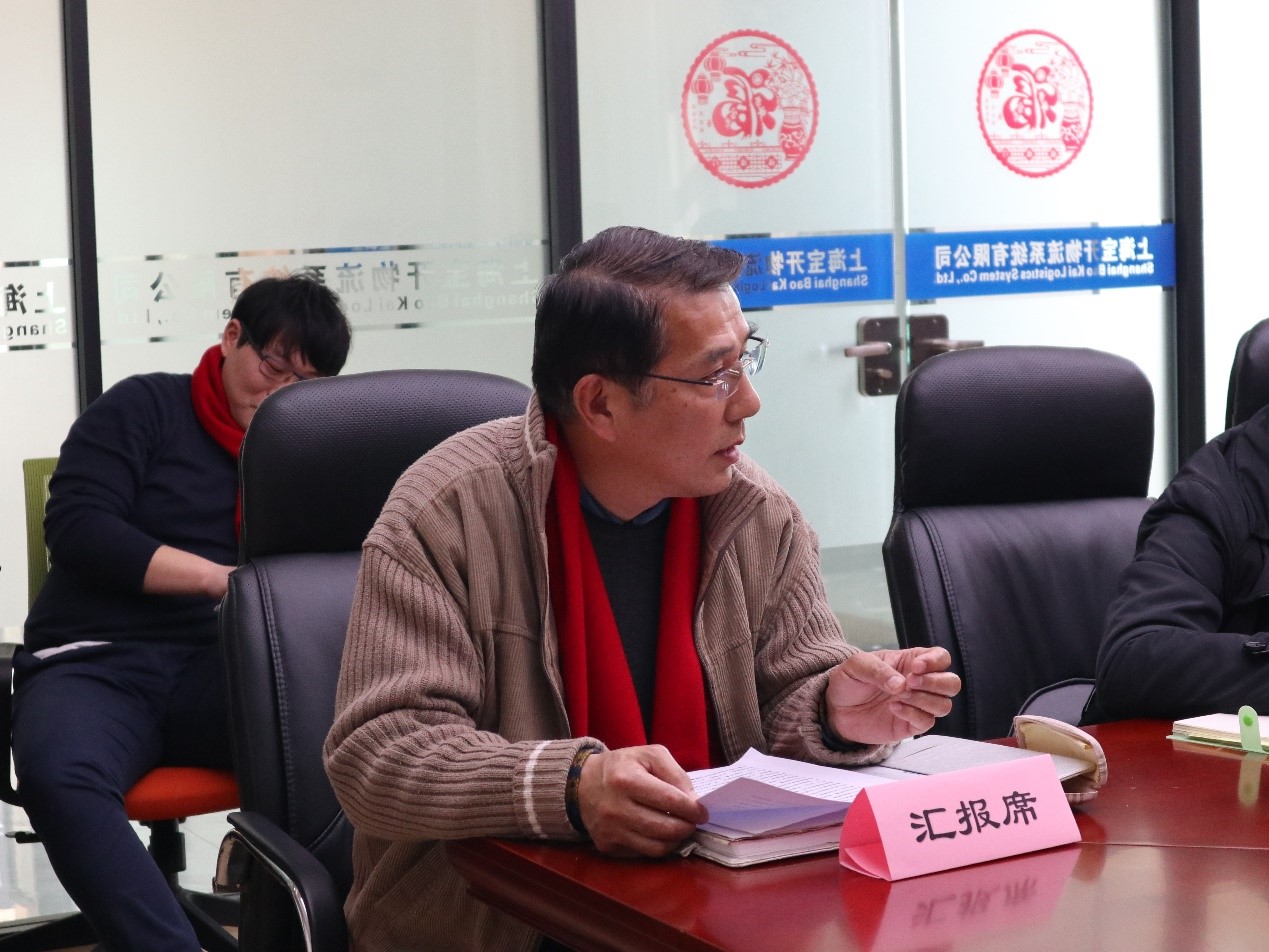 新闻 | “2018新征程，再出发” 海洋之神HY590年终总结大会顺利召开