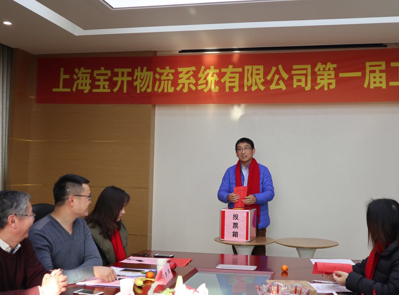 新闻 | 海洋之神HY590工会第一届委员会正式成立