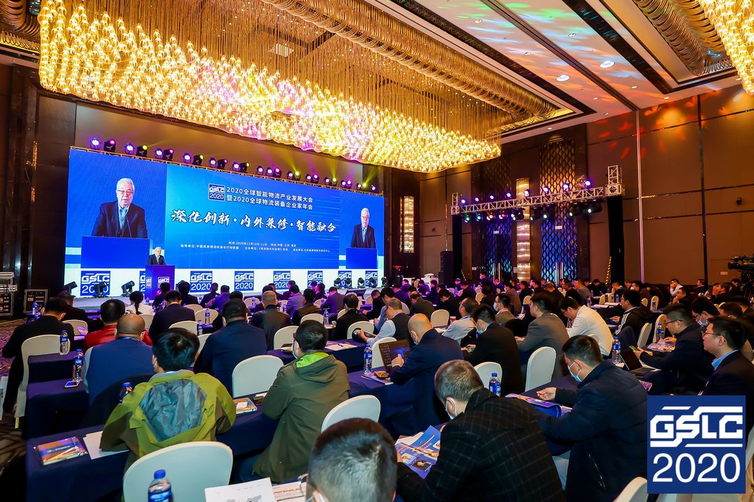 2020全球智能物流产业发展大会 | 海洋之神HY590荣获“2020智能物流产业产品技术创新奖”
