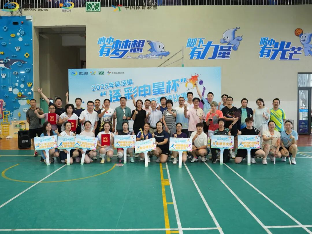 以体育精神铸就企业活力，健身驿站打造员工健康新天地